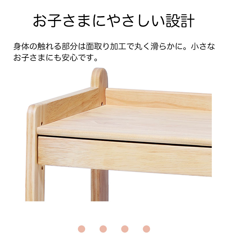キッズデスク ノスタ3の機能