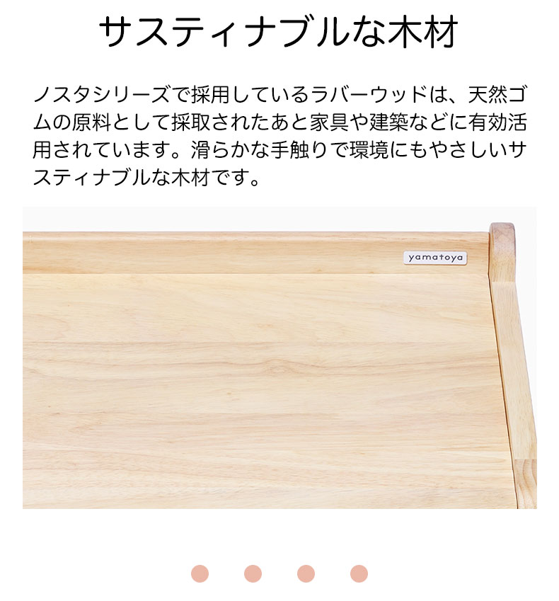キッズデスク ノスタ3のカラー