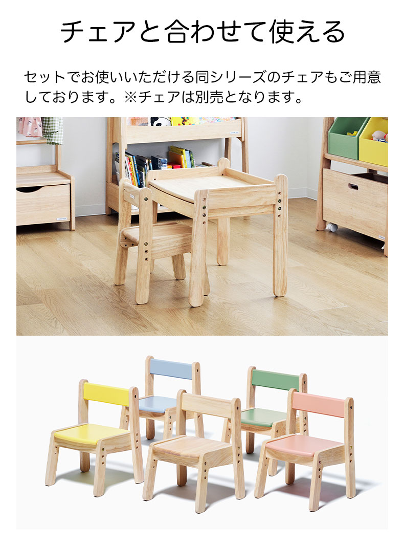 キッズデスク ノスタ3のカラー