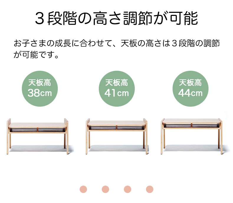 キッズテーブル ノスタ3の機能