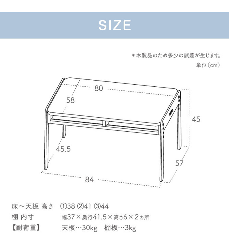 キッズテーブル ノスタ3のサイズ1