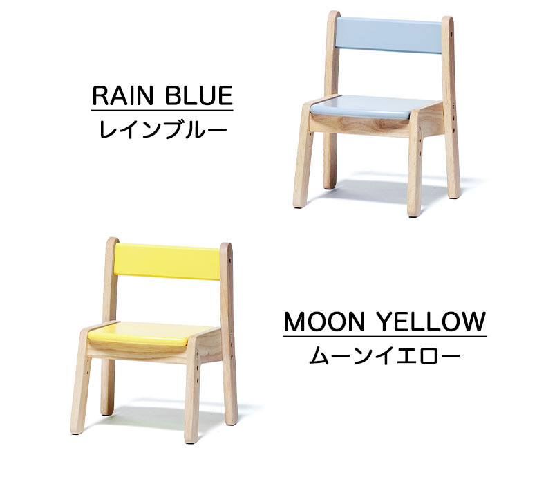 キッズチェア ノスタ3のカラー
