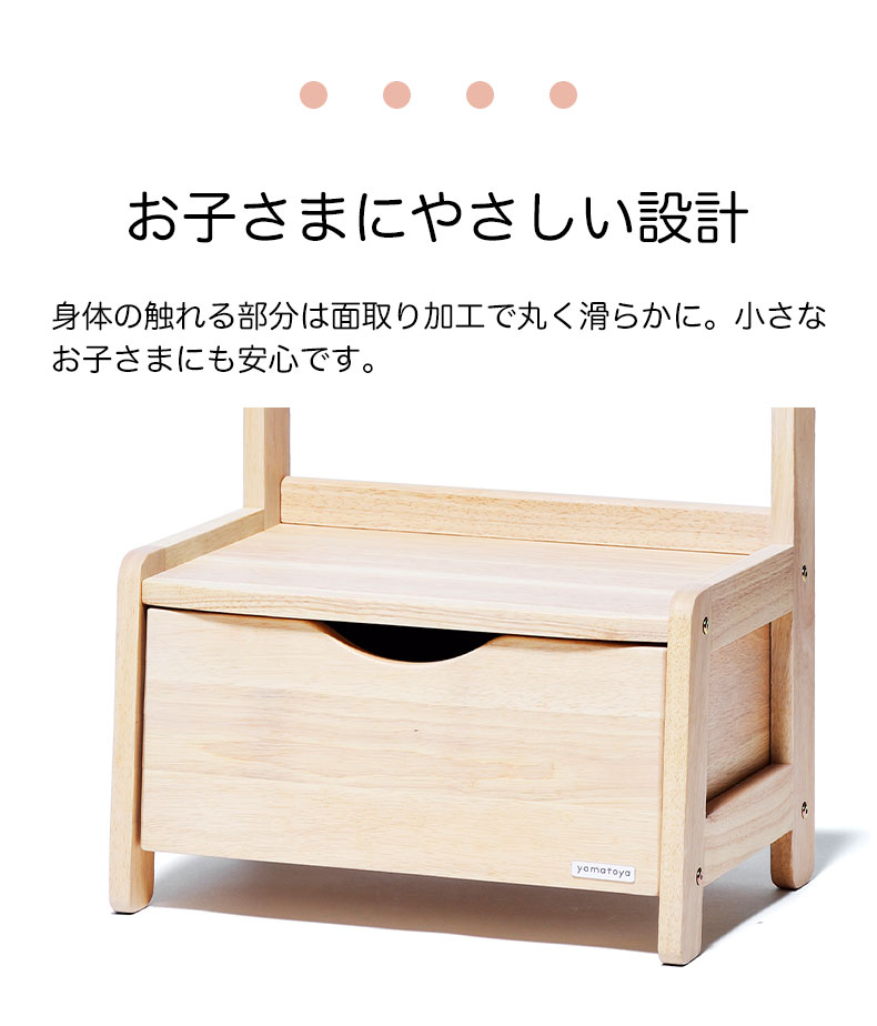 キッズハンガーラック ノスタ3の機能