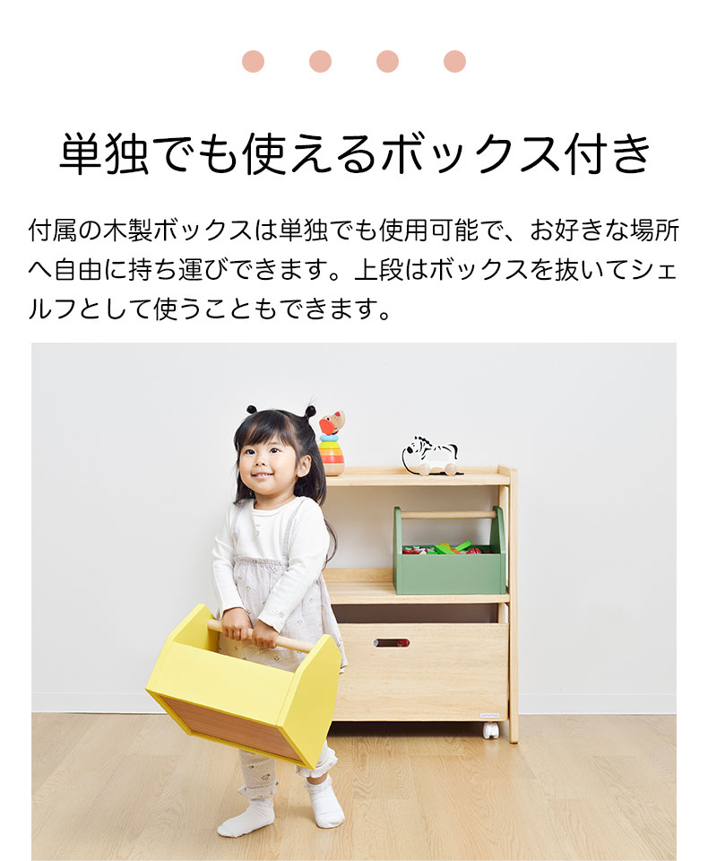 キッズトイラック ノスタ3の機能