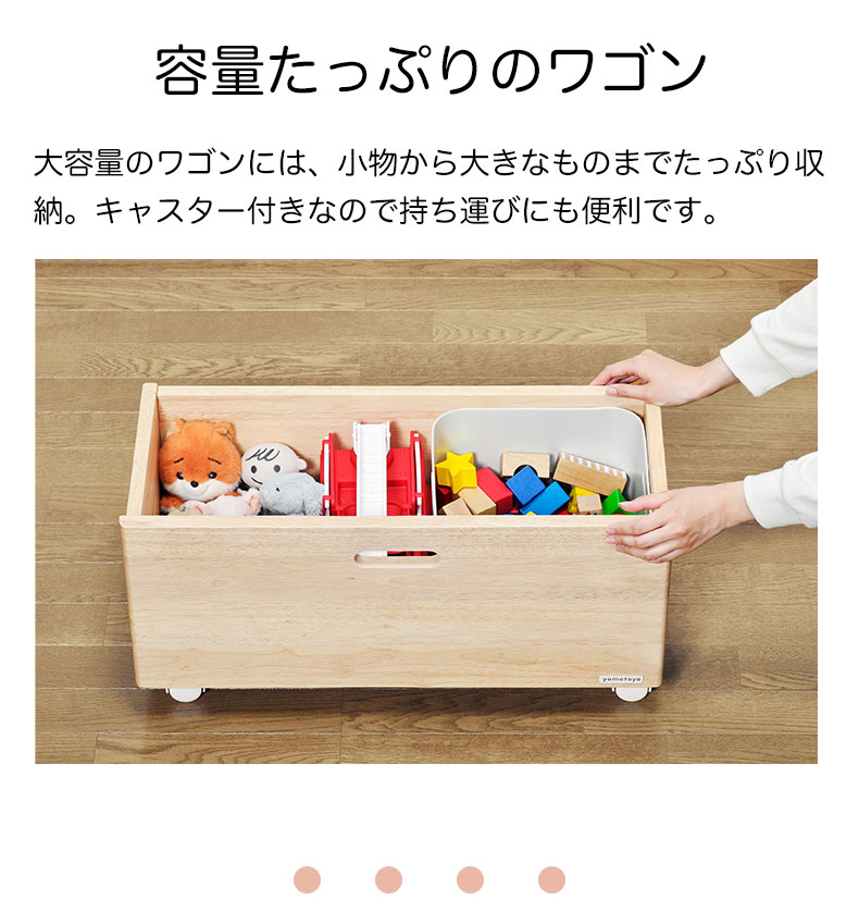 キッズトイラック ノスタ3の機能