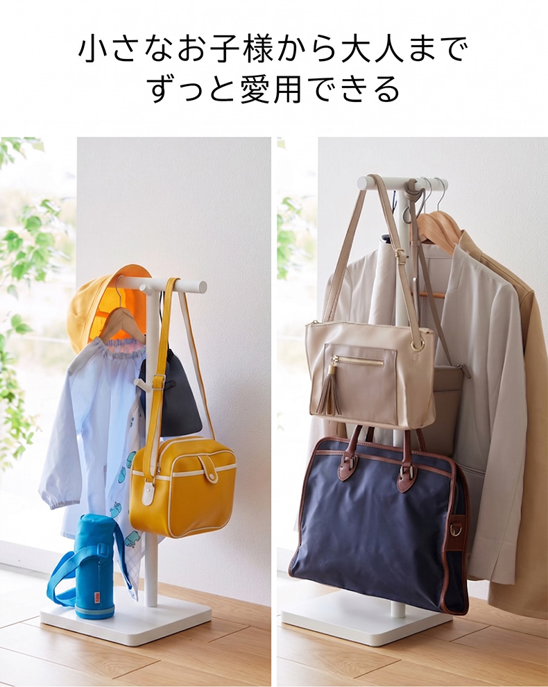 伸縮ランドセルスタンド タワーの機能