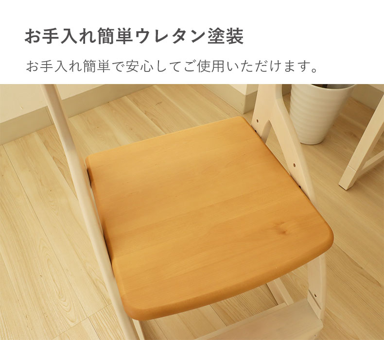 学習デスク2点セット ベル2の機能