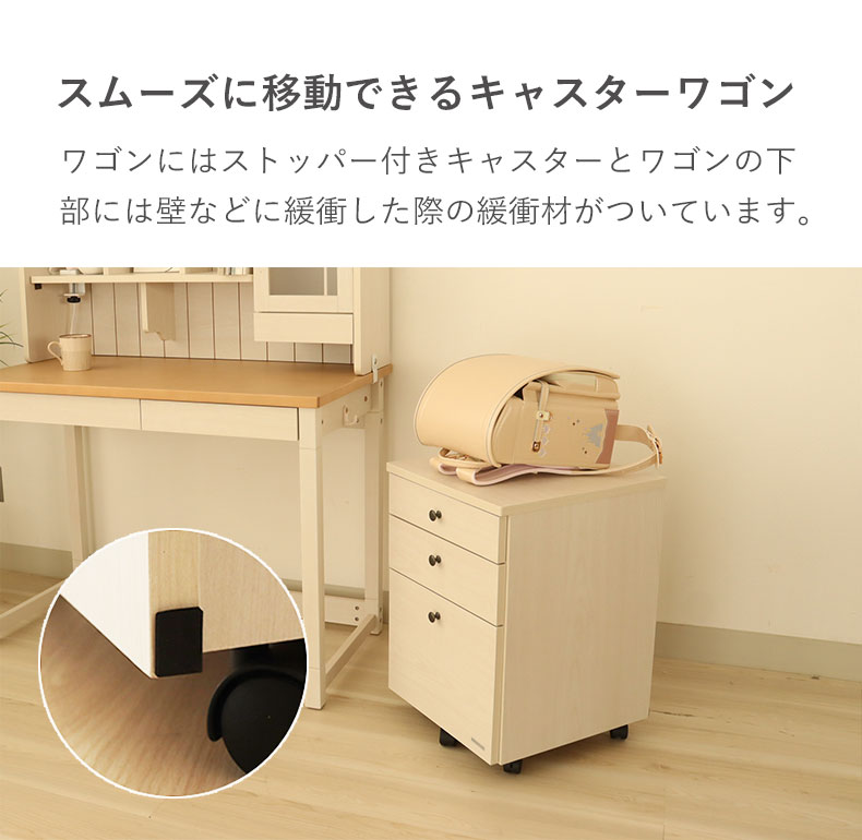 学習デスク2点セット ベル2の機能