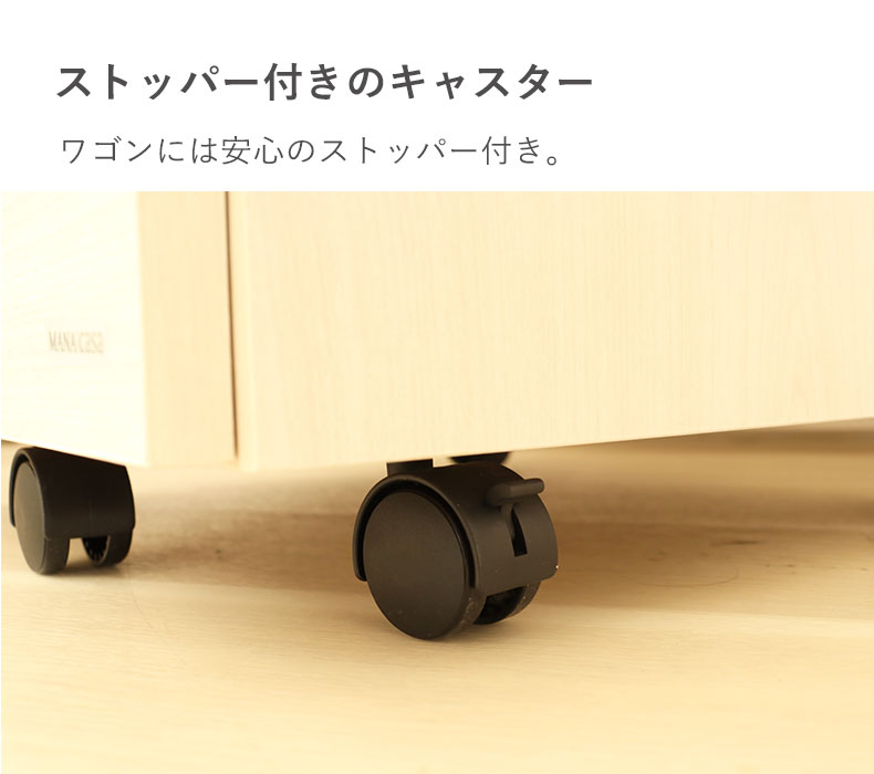 学習デスク2点セット ベル2の機能