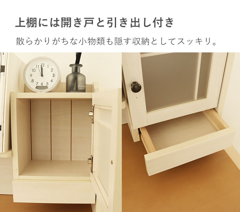 学習デスク2点セット ベル2の機能