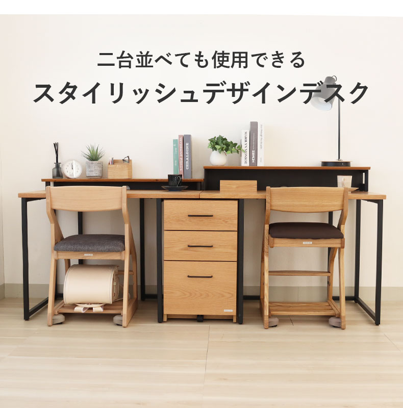 幅100cm 学習デスク ワゴンセット ビースト2の機能