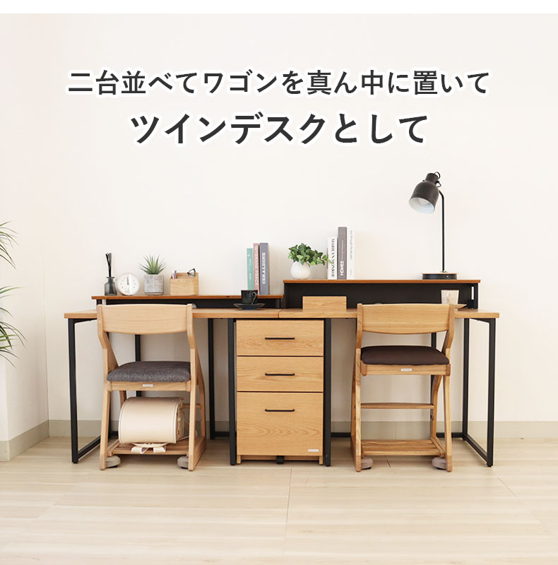幅100cm 学習デスク ワゴンセット ビースト2の機能
