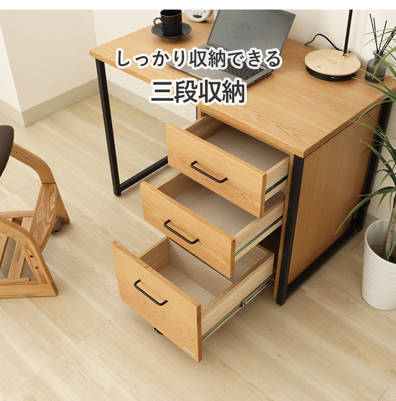 幅100cm 学習デスク ワゴンセット ビースト2の機能