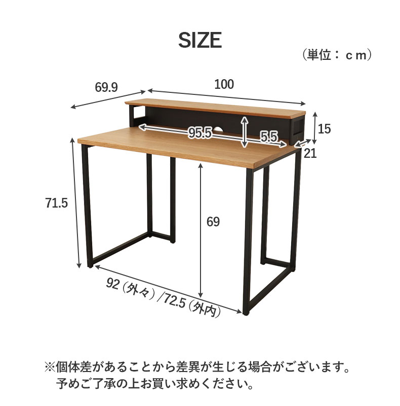 幅100cm 学習デスク シェルフ中セット ビースト2の機能
