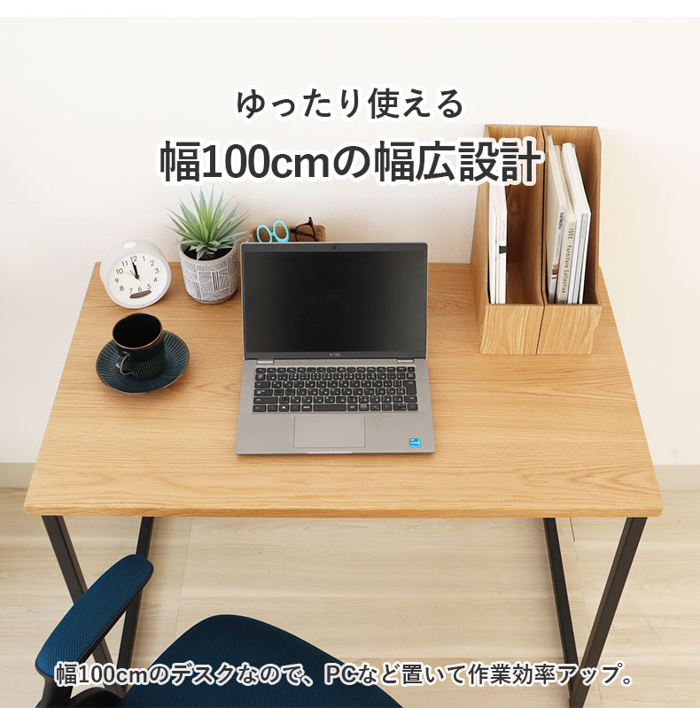 幅100cm 学習デスク シェルフ中セット ビースト2の機能