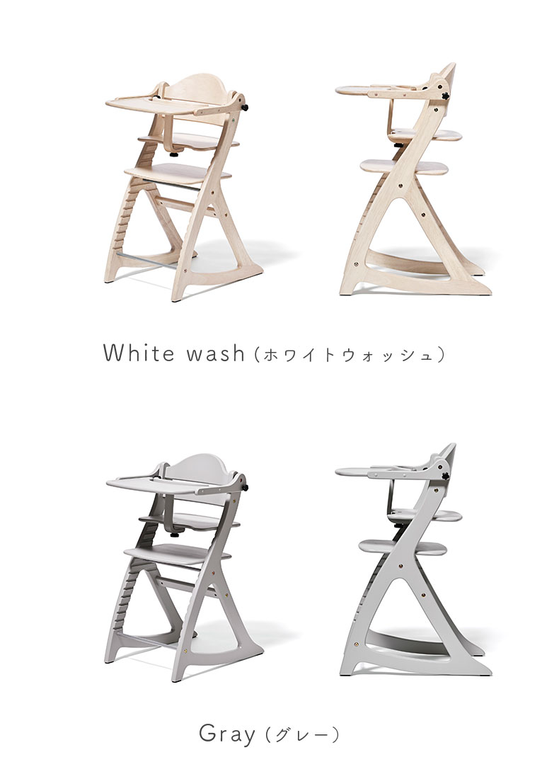 ベビーチェア すくすくチェアスリム-J のカラー