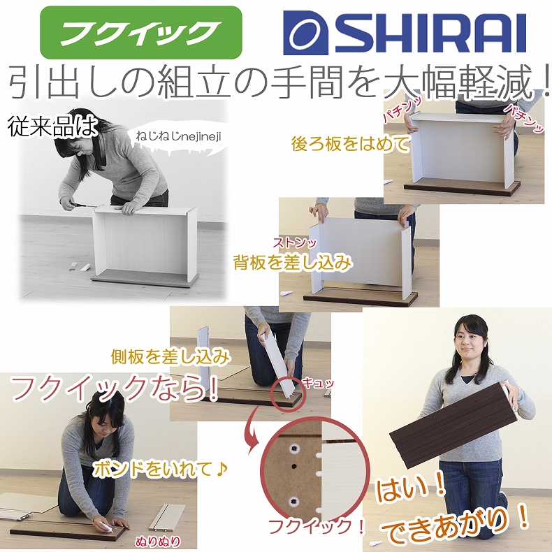 チェスト LAK-7555H ランドキッズの使用例