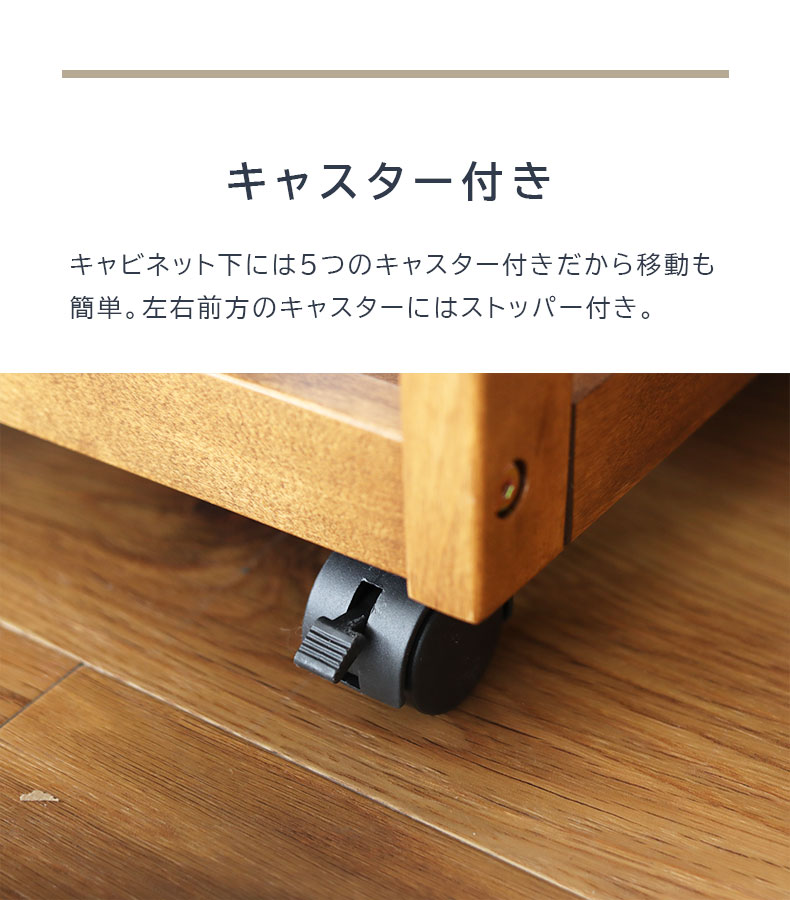 学習デスク3点セット（キャビネット） Pulito（プリート）の機能
