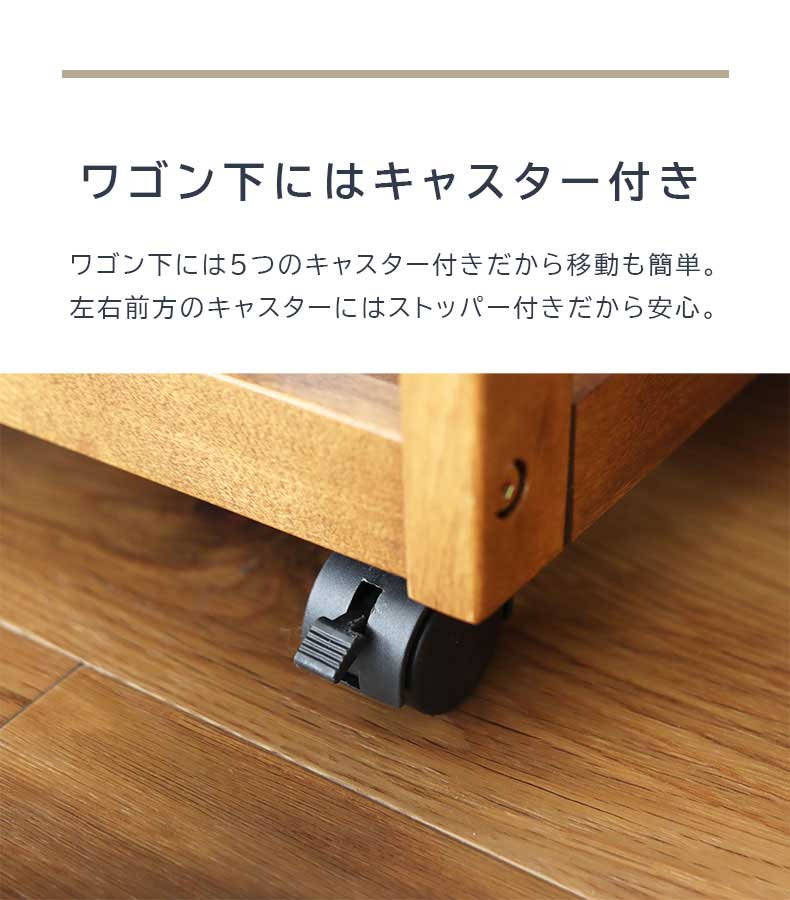 学習デスク3点セット(ワゴン) Pulito(プリート)の機能