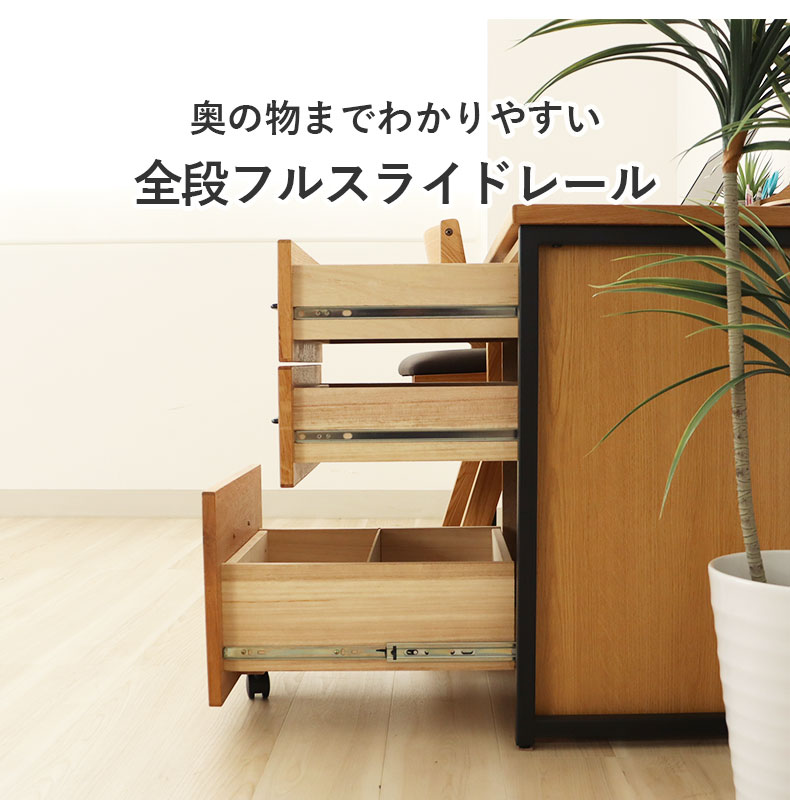 幅100cm 学習デスク ワゴン シェルフ小セット ビースト2の機能