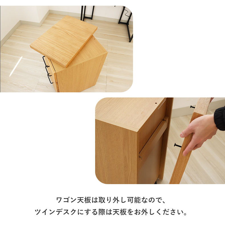 幅100cm 学習デスク ワゴン シェルフ小セット ビースト2の機能