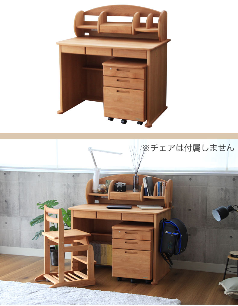 幅100cm 学習デスク3点セット ダックの使用例