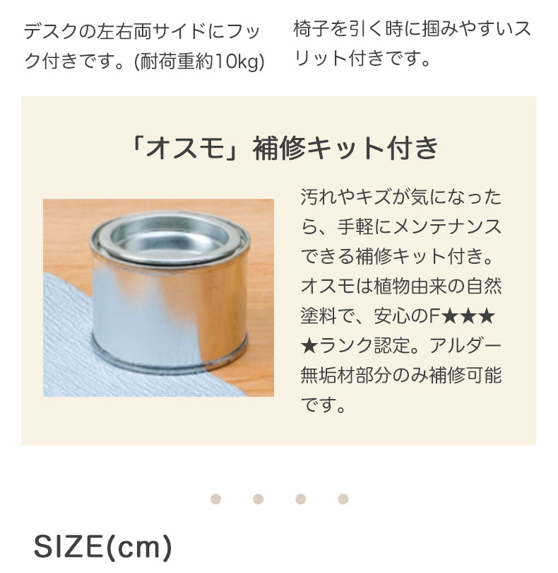 幅100cm 学習デスク3点セット ダックの機能