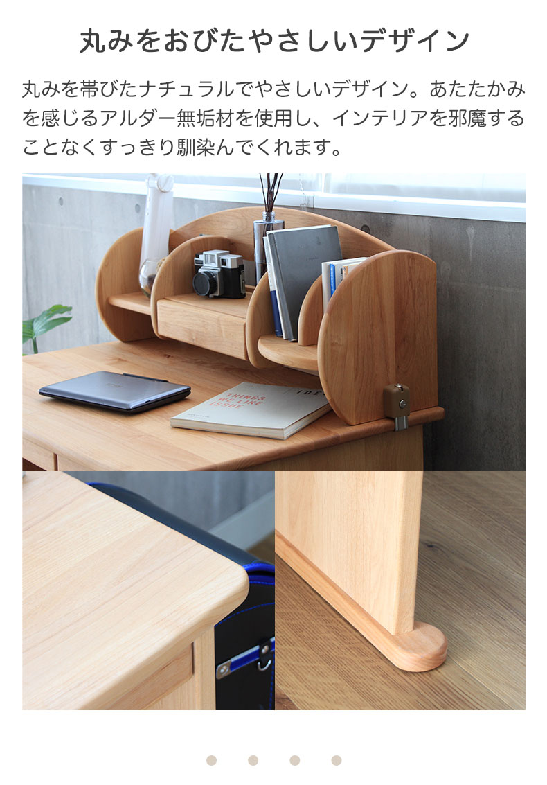 幅100cm 学習デスク3点セット ダックの機能