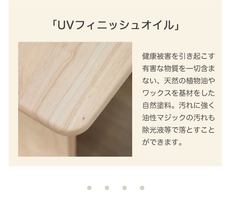 幅100cm 学習デスク3点セット ダックの機能