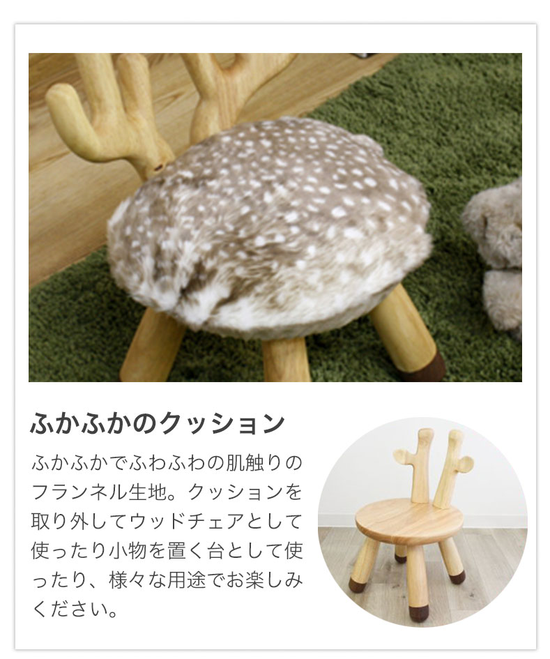 【通販限定】キッズチェア　ACの機能