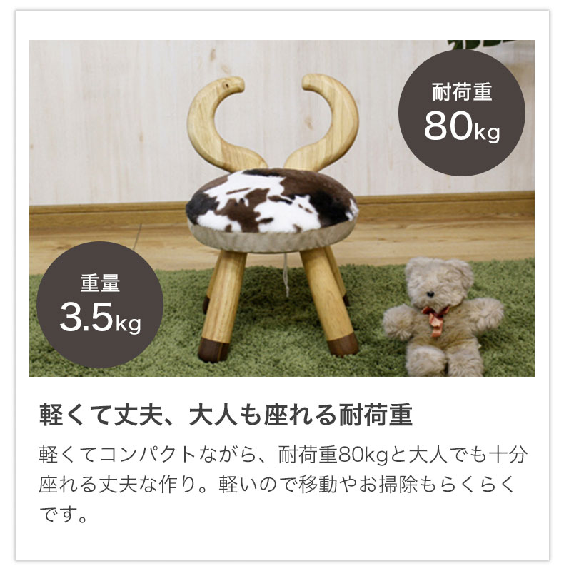 【通販限定】キッズチェア　ACの機能