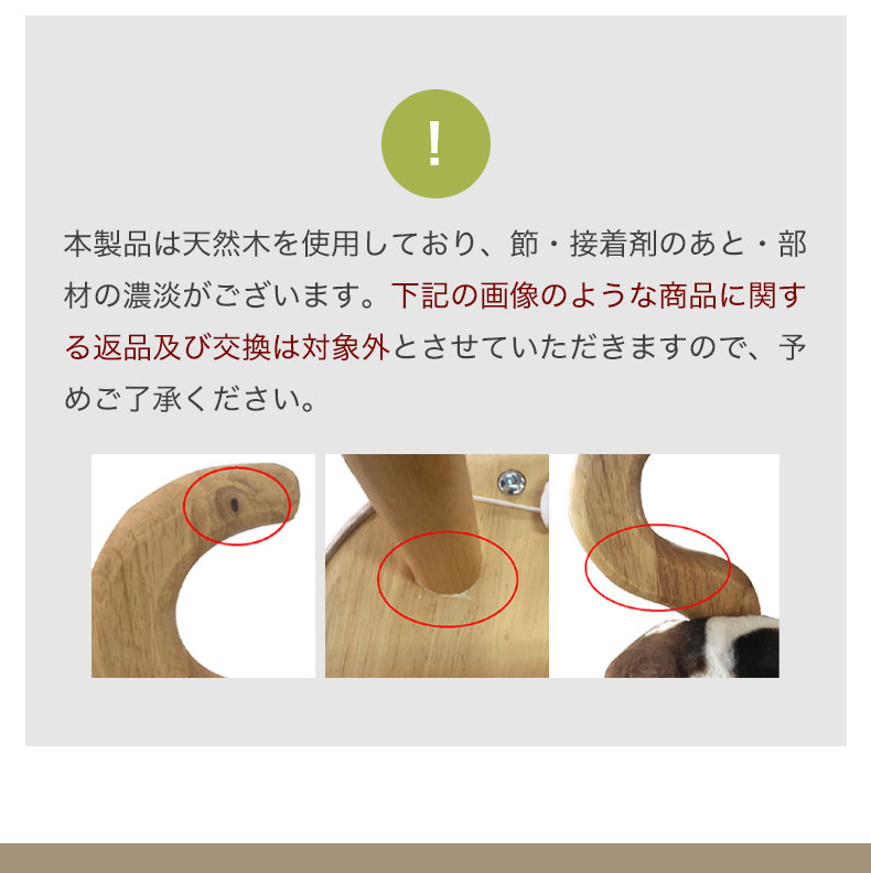 【通販限定】キッズチェア　ACの機能