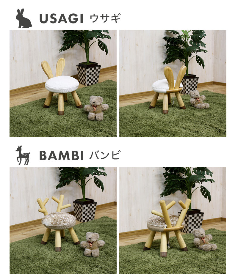 【通販限定】キッズチェア　ACのカラー