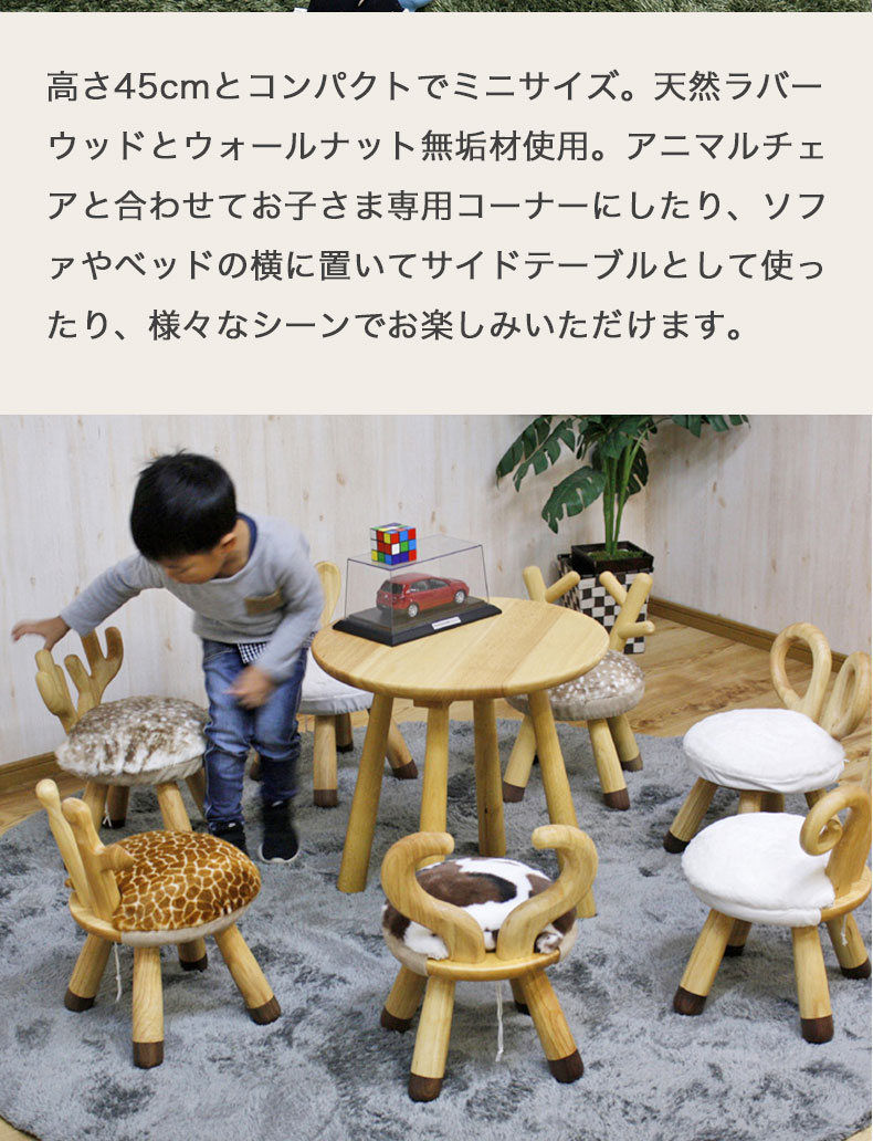 【通販限定】キッズテーブル　AC-TBの使用例