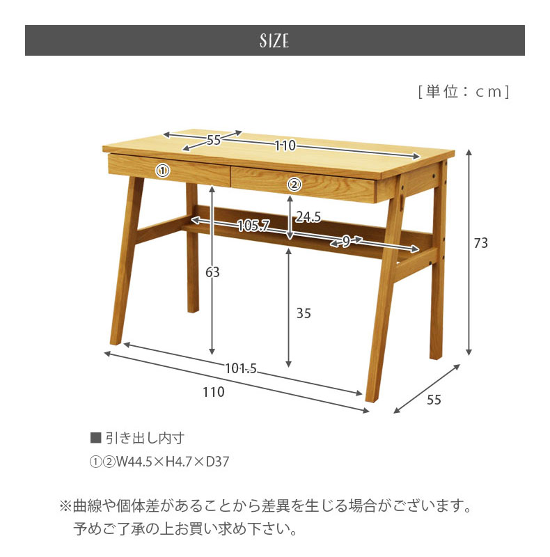 幅110cm デスク 学習机 木製 勉強 子供 大人 ドロシー2