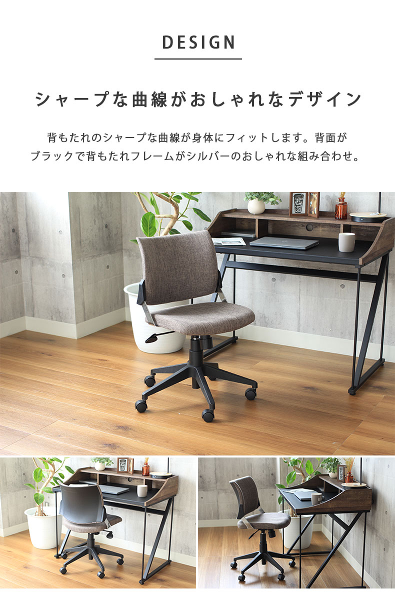 回転チェア スピネアの機能