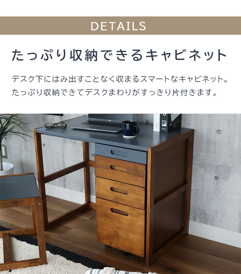 キャビネット Pulito（プリート）の機能