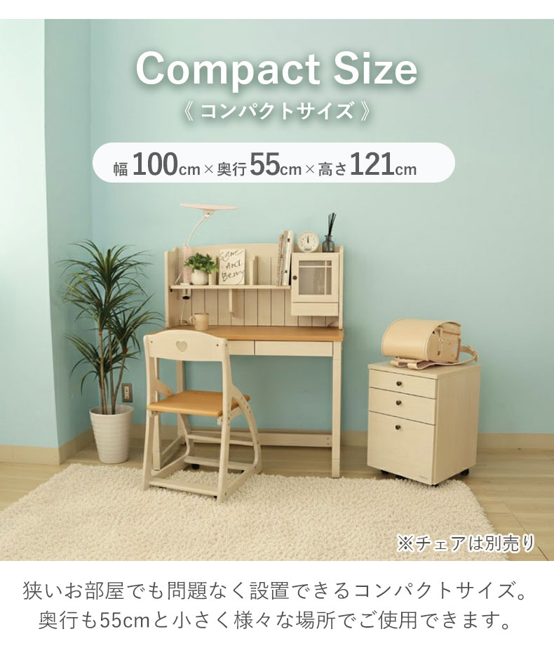 学習デスク ベル2の機能