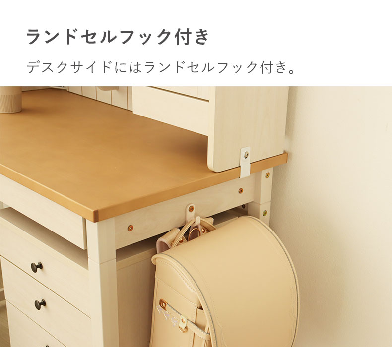 学習デスク ベル2の機能