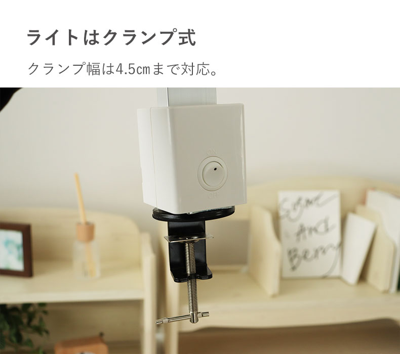 学習デスク フローラの機能