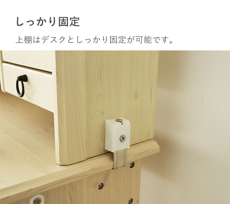 学習デスク フローラの機能