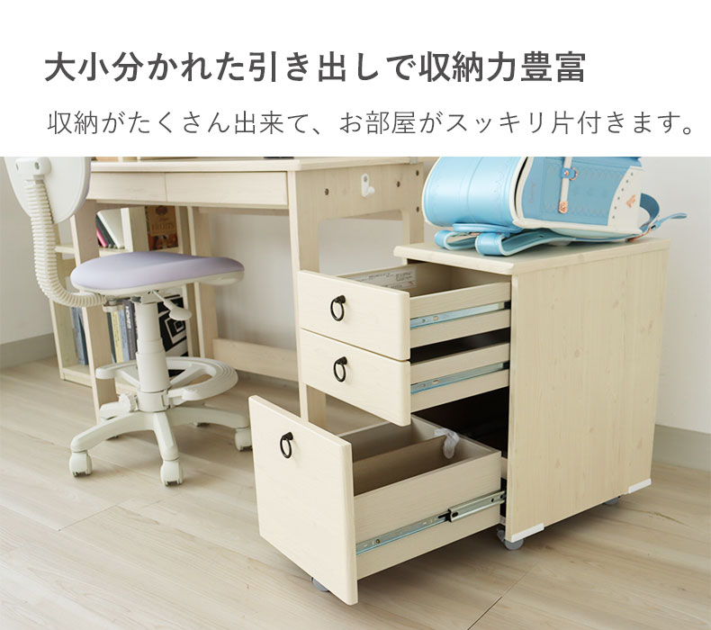 学習デスク フローラの機能
