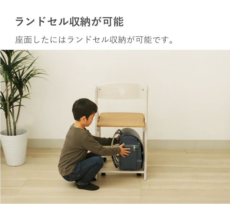 学習チェア ベル2の機能