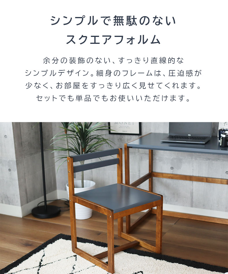 チェア Pulito（プリート）の機能