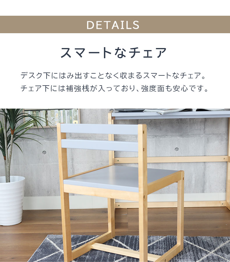 チェア Pulito（プリート）の機能