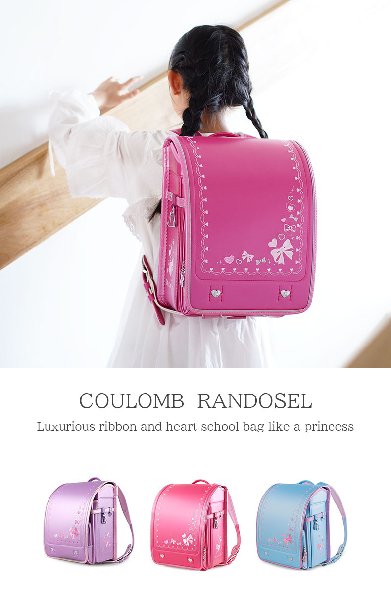 ランドセル ソナタ ロゼット