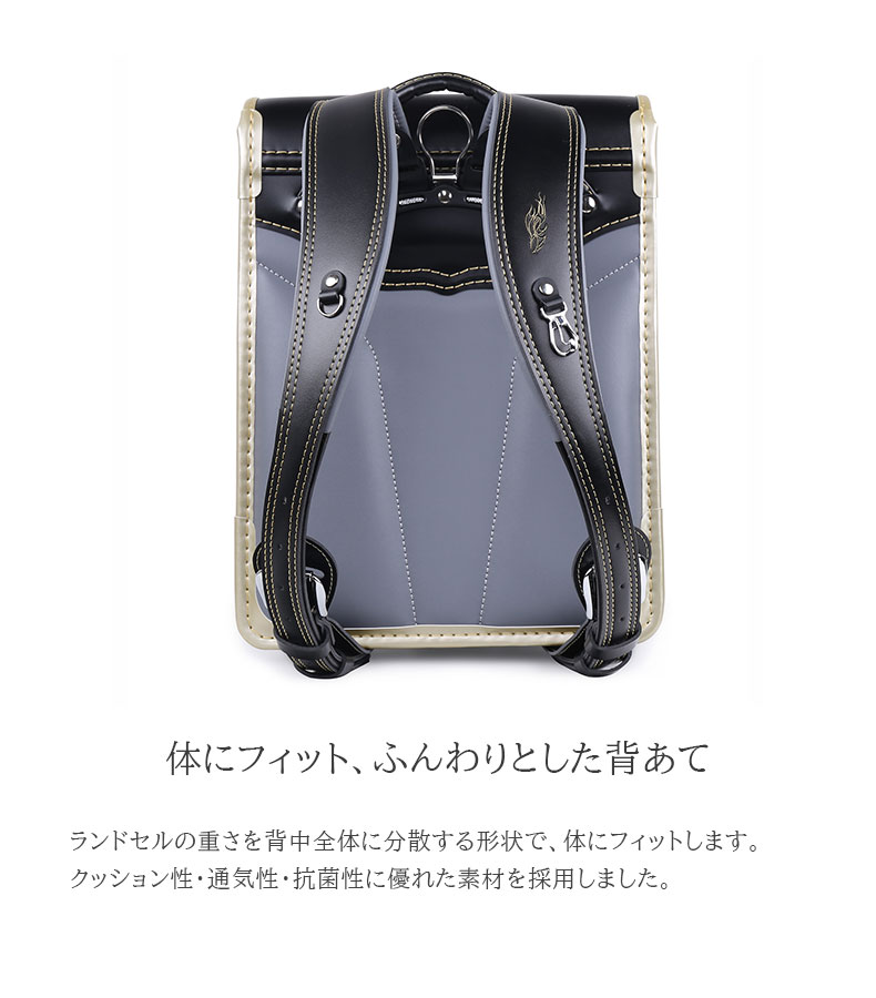 ランドセル カデンツア ファイアの機能