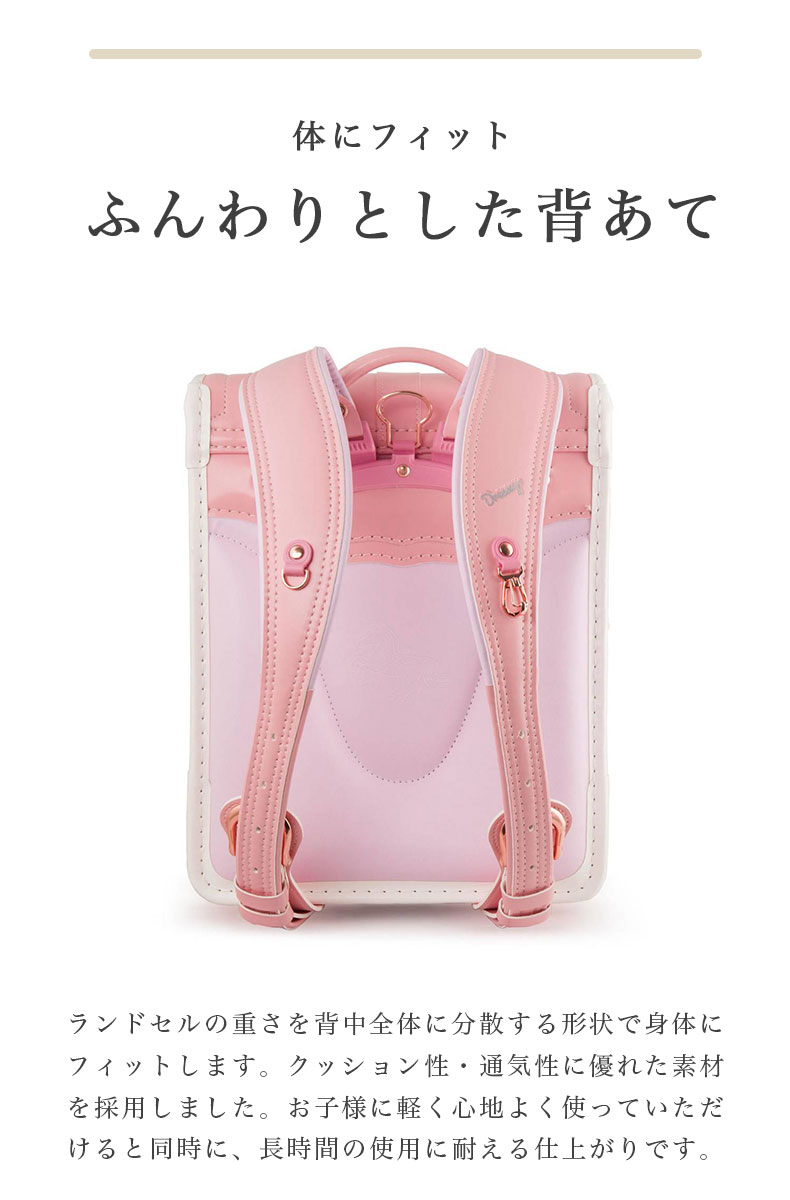 ランドセル クーロン（ユニコーン）の機能