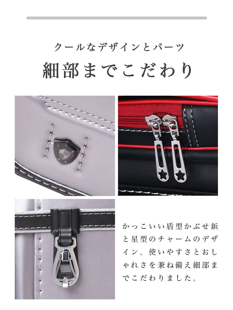 ランドセル クーロン（イーグル）の機能