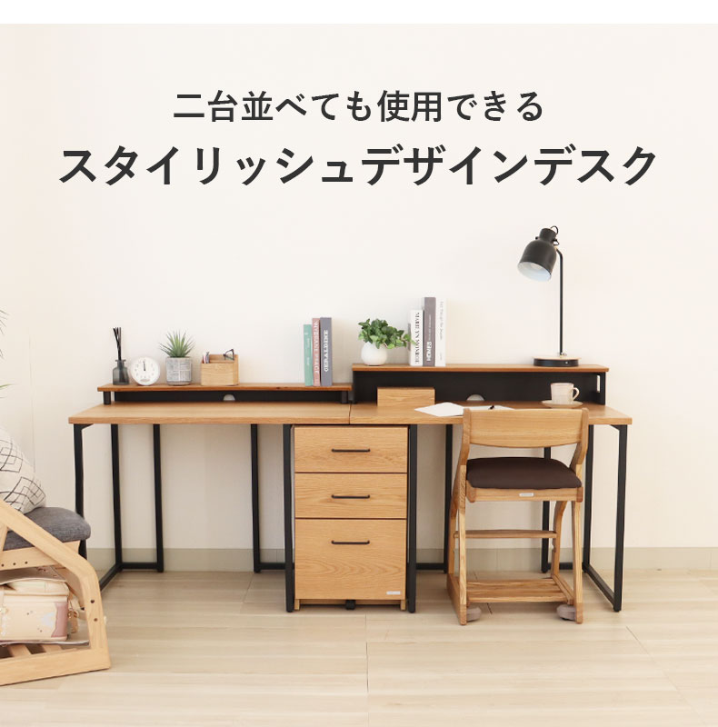 幅100cm 学習デスク ビースト2の機能